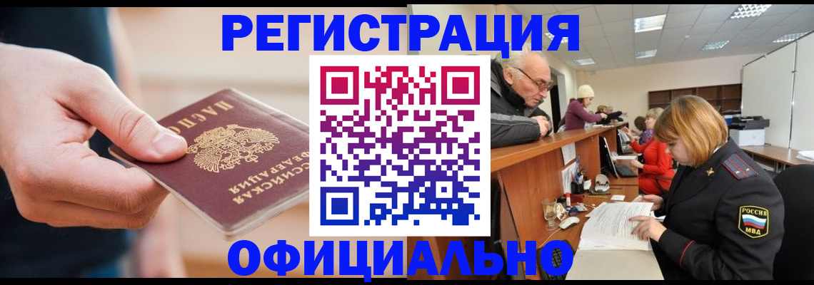 регистрация для школы в Костомукше