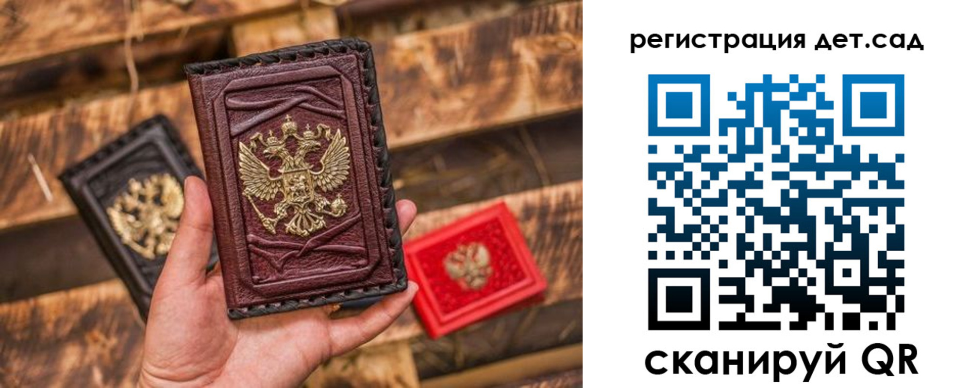 временная регистрация в Костомукше