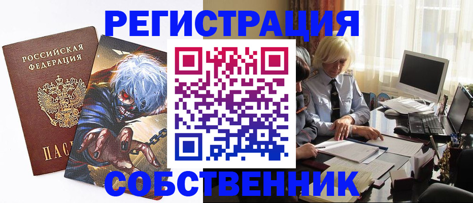 пропишу в квартире в Костомукше